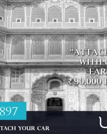 Uber Jaipur The city of Jaipur brings the glimpses of the majestic royal times in the past.